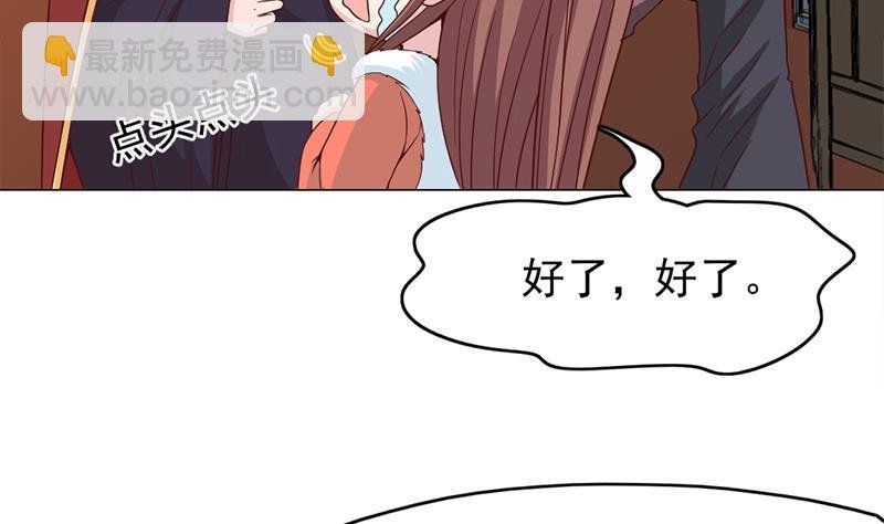 第220话 小狐狸的请求