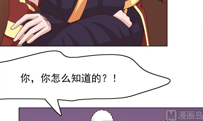 第220话 小狐狸的请求