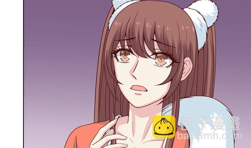 第220话 小狐狸的请求