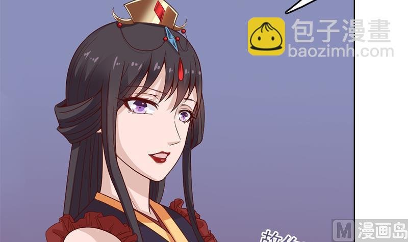 第220话 小狐狸的请求