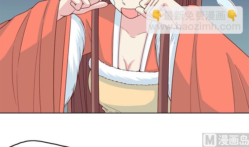 第220话 小狐狸的请求
