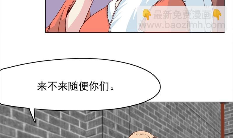 第221话 气急败坏的太子