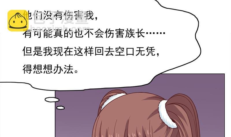 第221话 气急败坏的太子