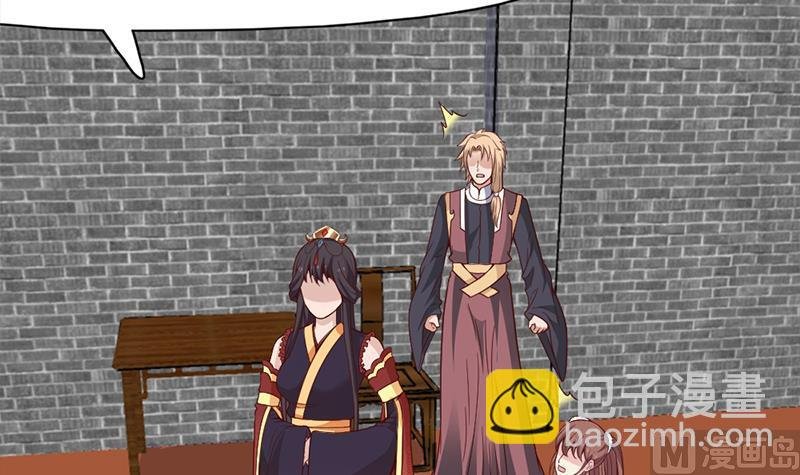 第221话 气急败坏的太子