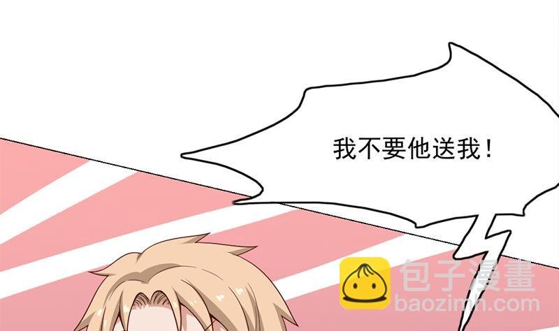 第221话 气急败坏的太子
