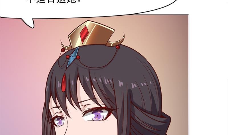 第221话 气急败坏的太子