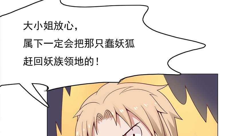 第221话 气急败坏的太子