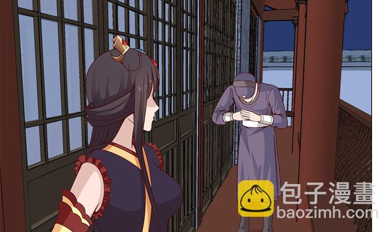 第221话 气急败坏的太子
