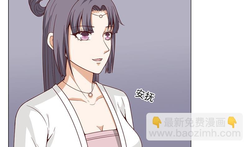 第221话 气急败坏的太子