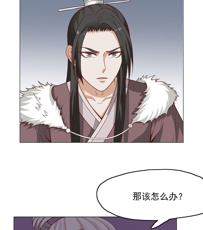 第221话 气急败坏的太子