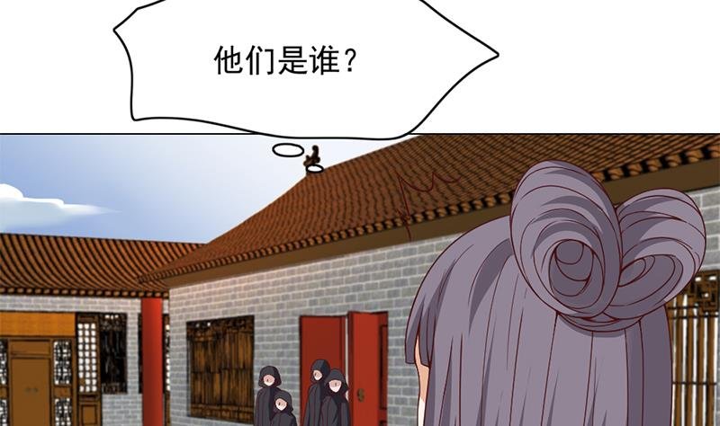 第221话 气急败坏的太子