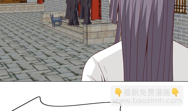 第221话 气急败坏的太子