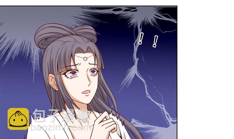 第222话 纳兰佳琪的心计
