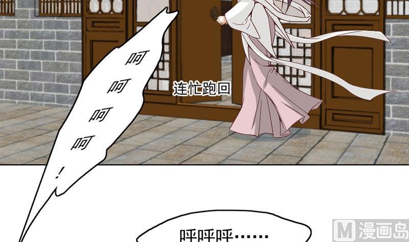 第222话 纳兰佳琪的心计