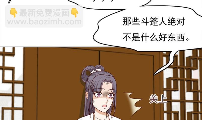 第222话 纳兰佳琪的心计