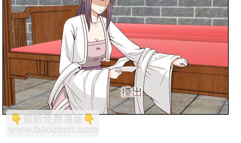 第222话 纳兰佳琪的心计