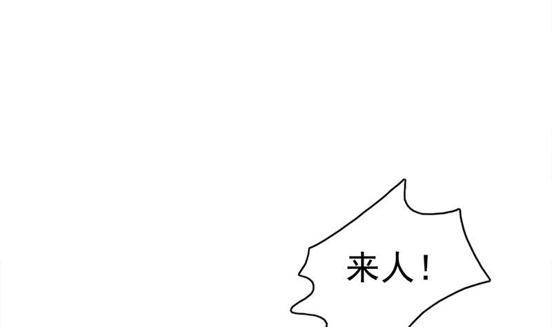 第222话 纳兰佳琪的心计