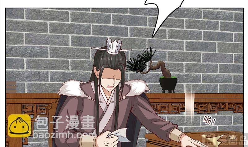 第222话 纳兰佳琪的心计