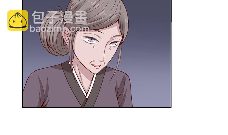 第222话 纳兰佳琪的心计