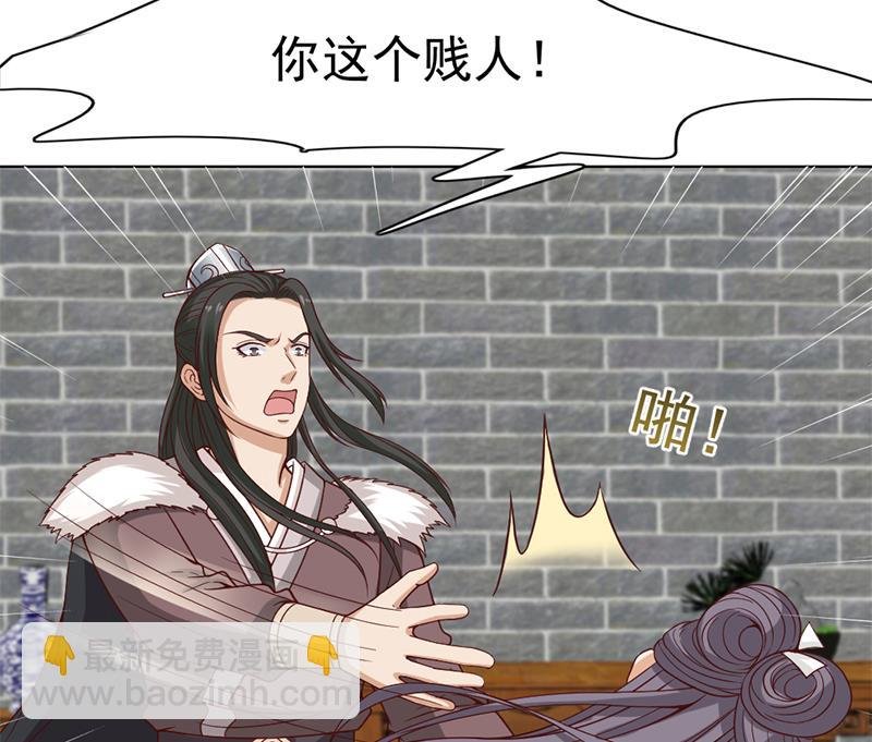 第222话 纳兰佳琪的心计