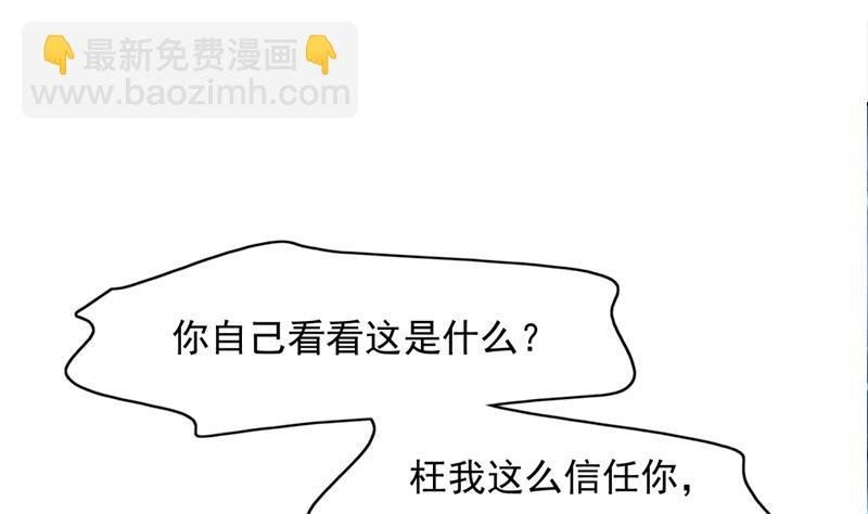 第222话 纳兰佳琪的心计