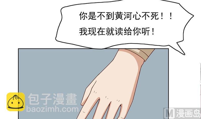 第222话 纳兰佳琪的心计