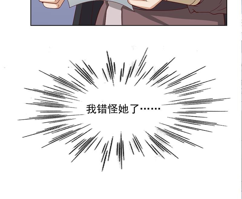 第222话 纳兰佳琪的心计