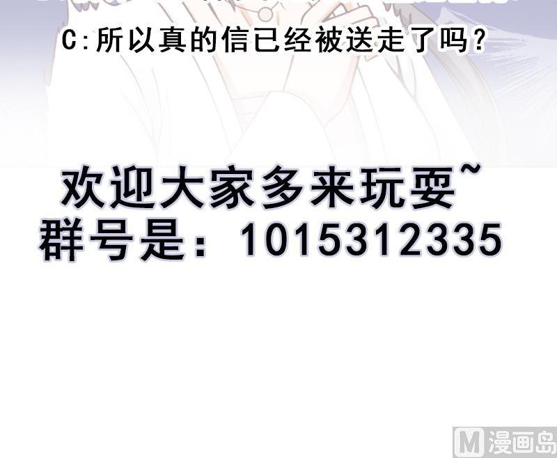 第222话 纳兰佳琪的心计