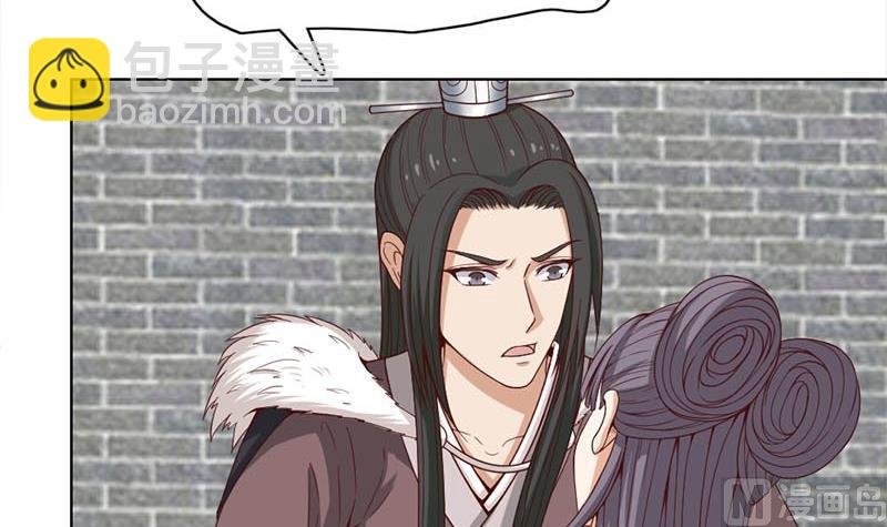 第223话 佳琪的心思