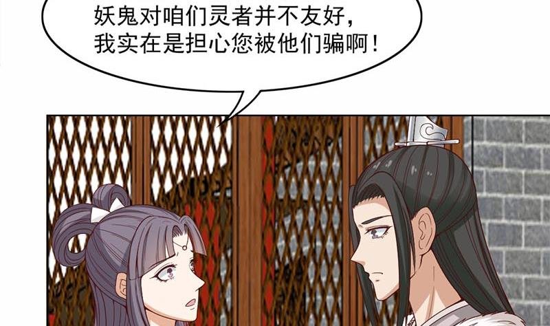 第223话 佳琪的心思
