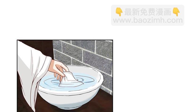 第223话 佳琪的心思