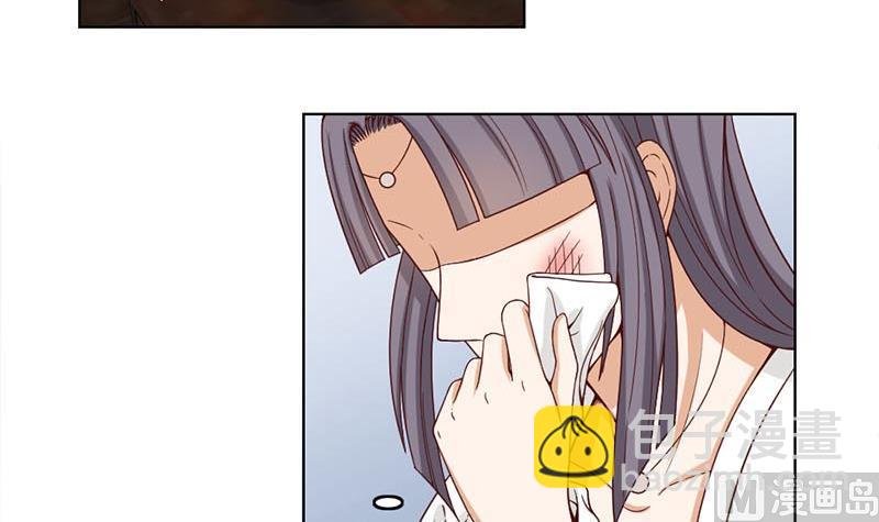 第223话 佳琪的心思