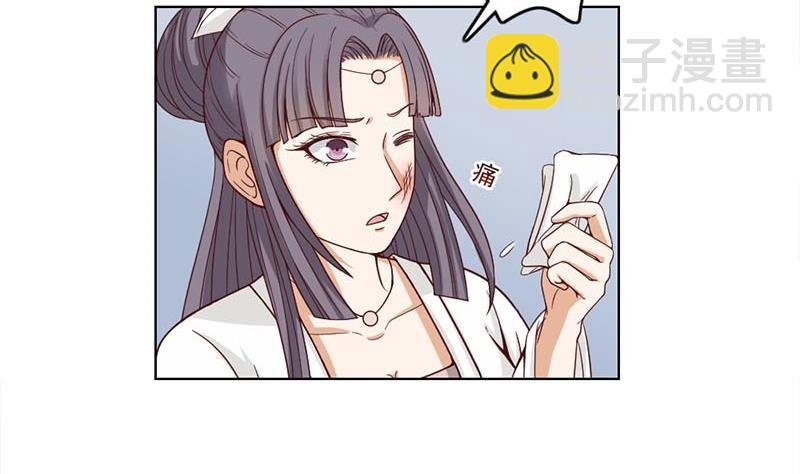 第223话 佳琪的心思