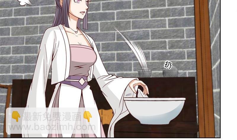 第223话 佳琪的心思