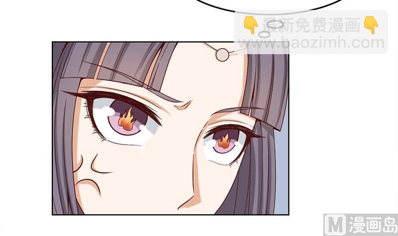 第223话 佳琪的心思