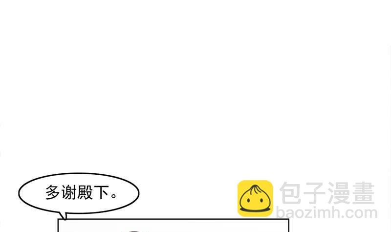 第223话 佳琪的心思