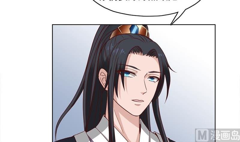 第223话 佳琪的心思