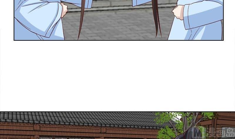 第223话 佳琪的心思