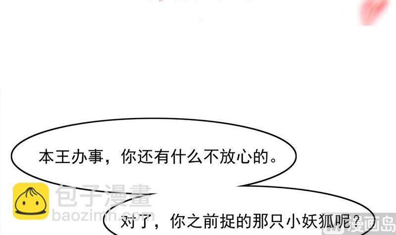 第224话 尸首离奇失踪！