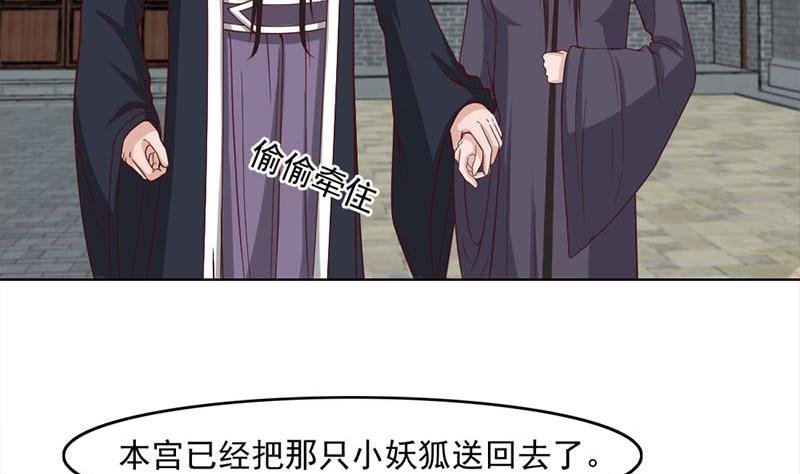 第224话 尸首离奇失踪！