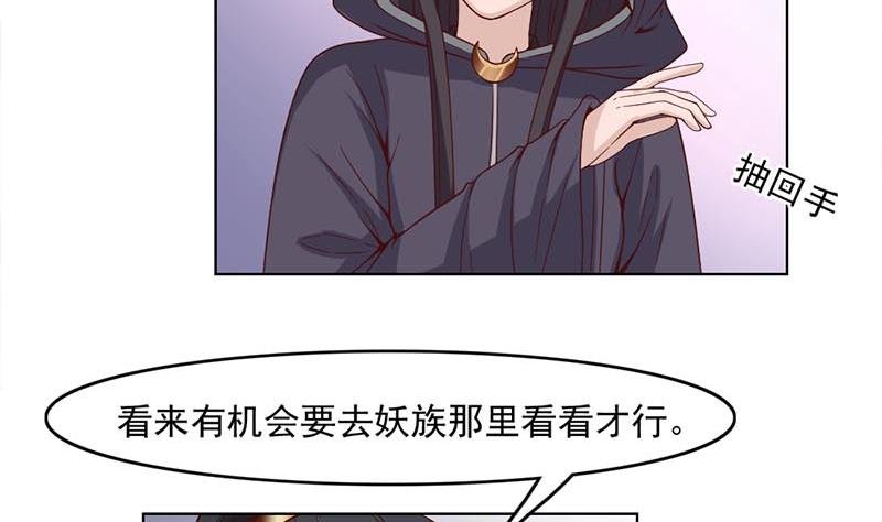 第224话 尸首离奇失踪！