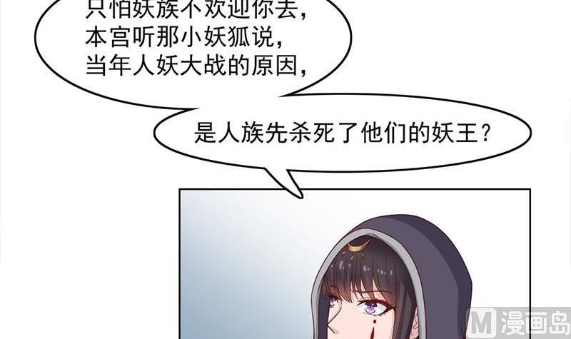 第224话 尸首离奇失踪！