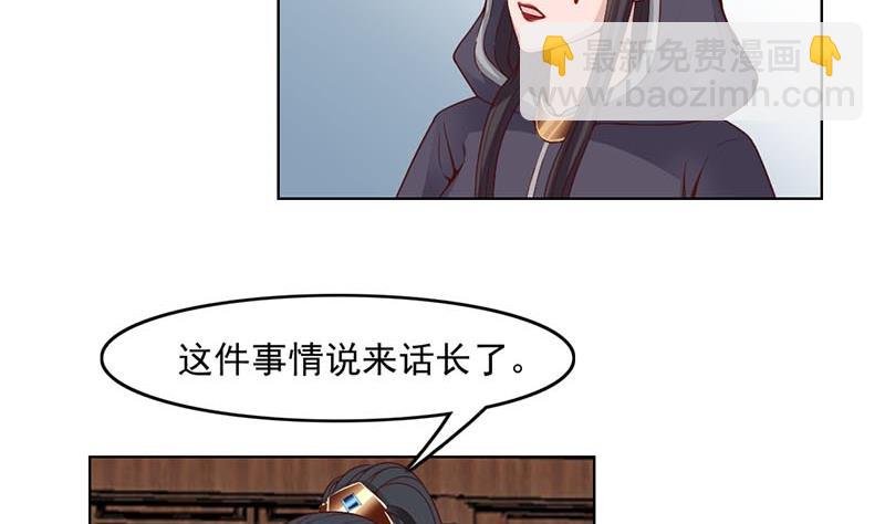 第224话 尸首离奇失踪！