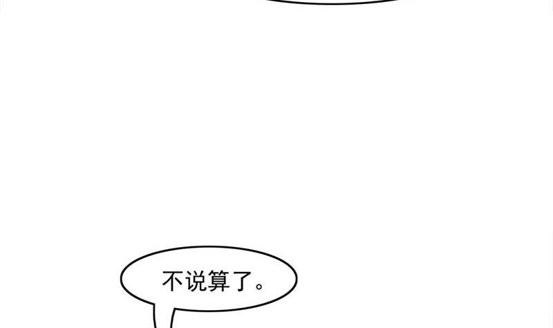第224话 尸首离奇失踪！