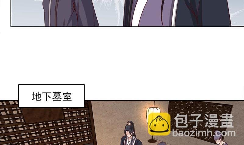 第224话 尸首离奇失踪！