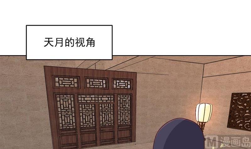 第224话 尸首离奇失踪！