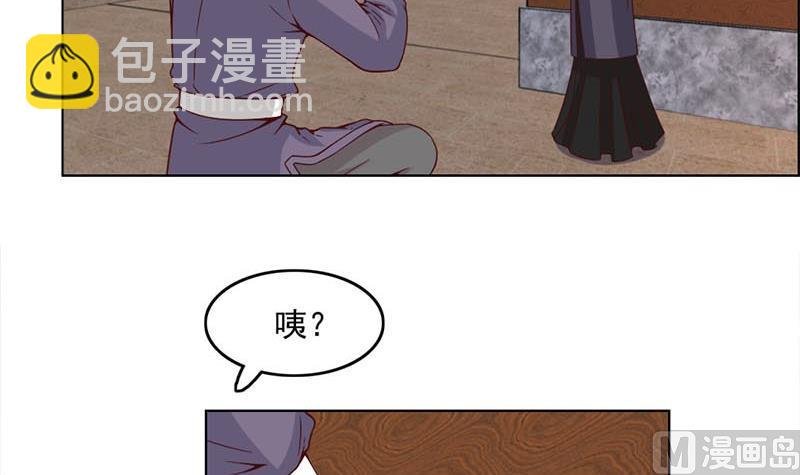 第224话 尸首离奇失踪！