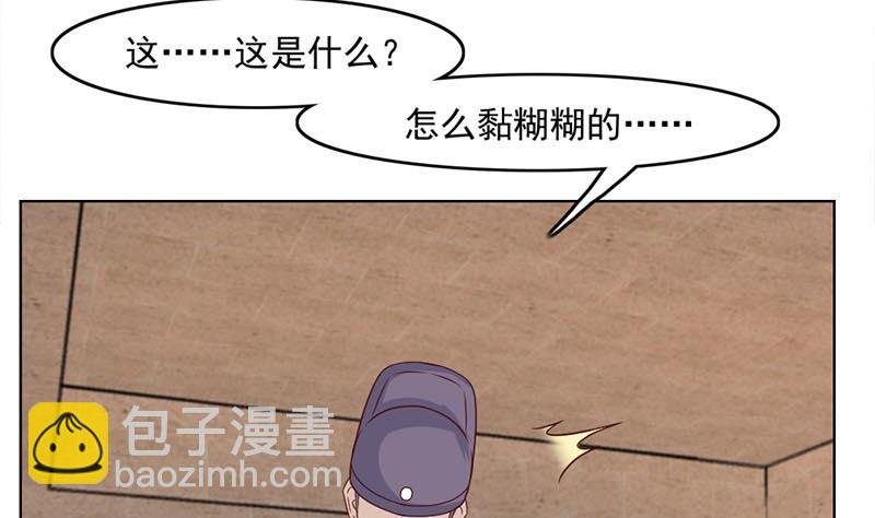 第224话 尸首离奇失踪！