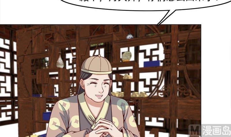 第225话 诈尸！