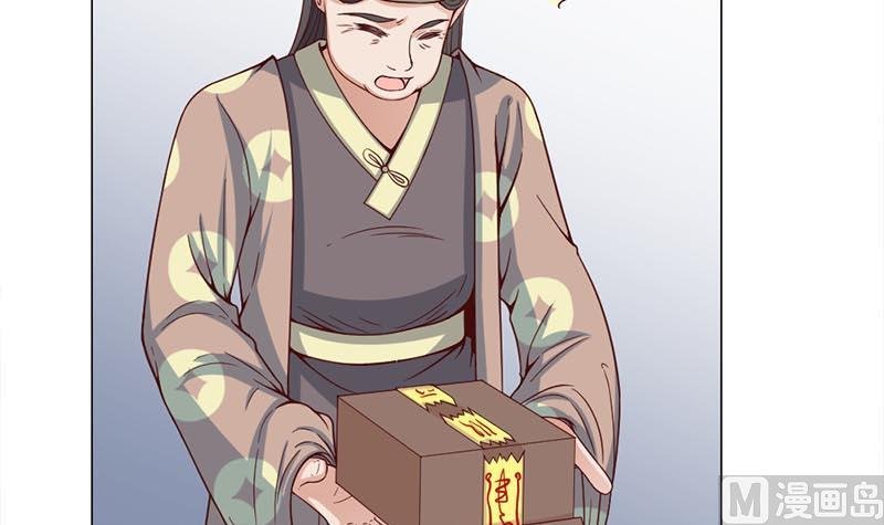 第225话 诈尸！